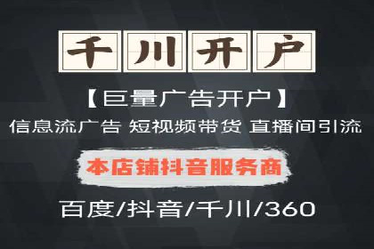 知乎信息流广告的投放技巧与成功案例解析